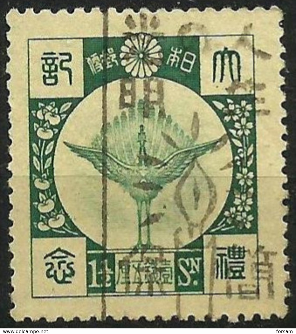 JAPAN..1928..Michel # 184...used. - Gebraucht