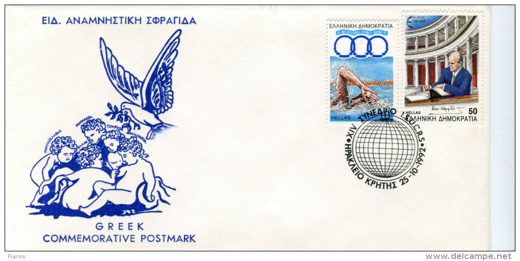 Greece- Greek Commemorative Cover W/ "14th Congress ISUCRS" [Irakleion Crete 25.10.1992] Postmark - Maschinenstempel (Werbestempel)