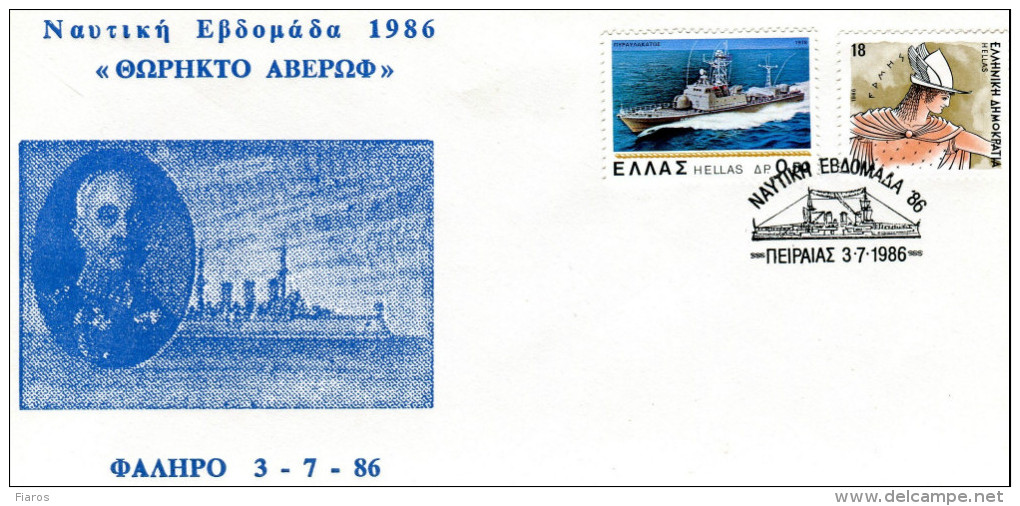 Greece- Greek Commemorative Cover W/ "Nautical Week '86" [Piraeus 3.7.1986] Postmark - Maschinenstempel (Werbestempel)