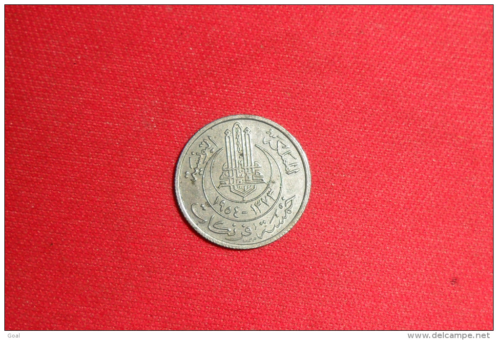 5 Francs Tunisie De 1954 (Bazor)Qualité SUP. - Tunisie