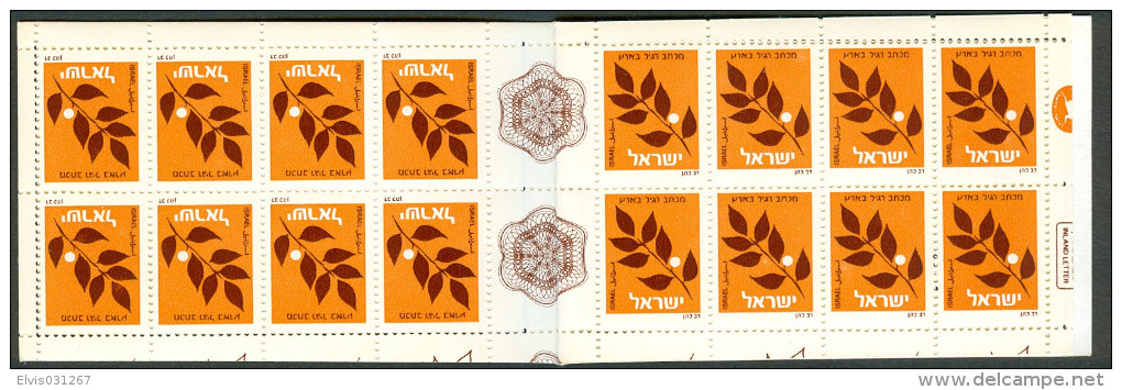 Israel BOOKLET - 1982, Michel/Philex Nr. : 893, Blue, LAEVES FACING CENTER - MNH - - Booklets