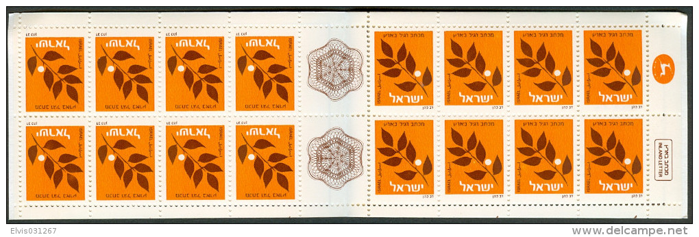 Israel BOOKLET - 1982, Michel/Philex Nr. : 893, Grey, Cut 61x99 - MNH - Mint Condition - - Booklets