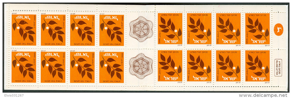 Israel BOOKLET - 1982, Michel/Philex Nr. : 893, Grey, Cut 61x99 - MNH - Mint Condition - - Booklets