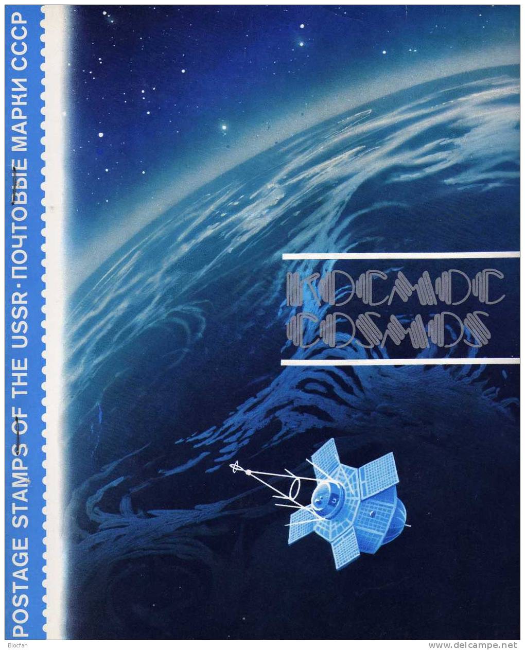 Raumfahrt Erde Satellit Kosmos Tag Der Kosmonautik Sowjetunion Heft 1/90 O 50€ Raumschiff Book Space Set Of USSR CCCP SU - Collections (with Albums)