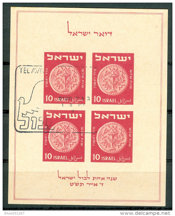 Israel - 1949, Michel/Philex No. : 17, BLOCK 1 "TABUL SHEET", - USED - *** - Full Tab - Oblitérés (avec Tabs)