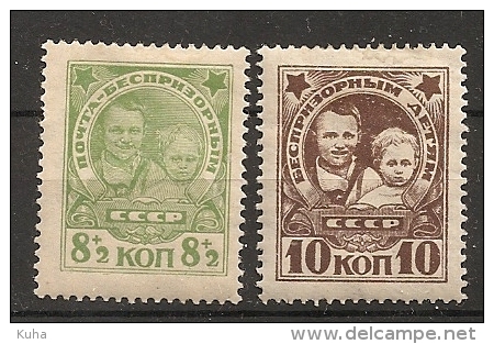 Russia Soviet Union RUSSIE URSS 1926 Homeless Children  MH - Unused Stamps