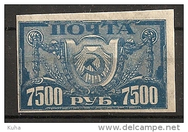 Russia Soviet Union RUSSIE URSS 1922 MH - Nuevos