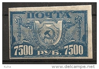 Russia Soviet Union RUSSIE URSS 1922 MH - Ongebruikt