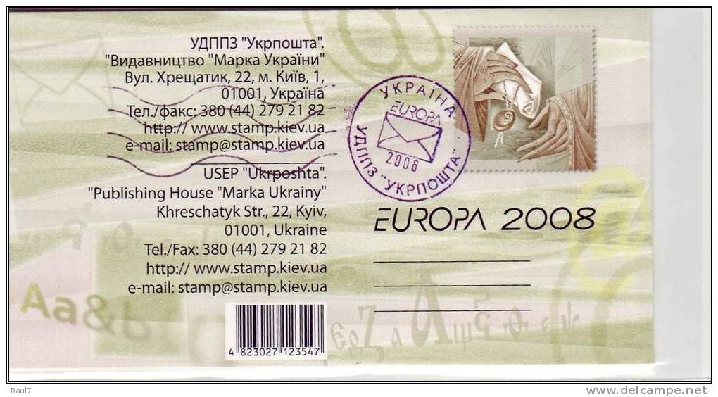 EUROPA - 2008 - UKRAINE - Carnet Neuf - 2008