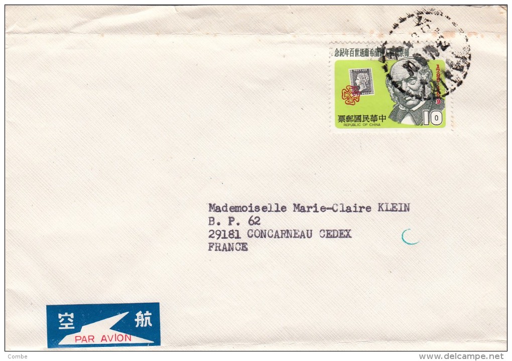 1979,  LETTRE  CHINE,    /5368 - Storia Postale