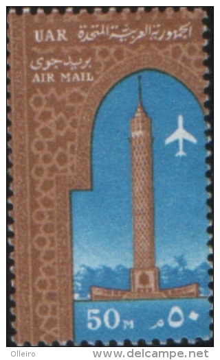 UAR Egypt 1970  PA Air Mail  1v ** MNH - Neufs