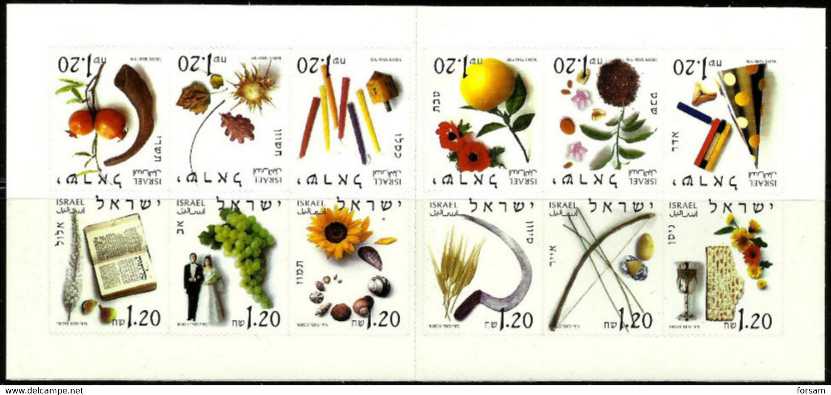 ISRAEL...1996...12 CALENDAR MONTH...BOOKLET...BALE 36...MNH. - Booklets