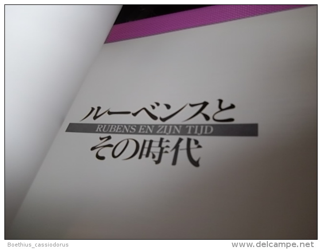 (En Japonais Et Anglais) RUBENS EN ZIJN TIDJ    10 Avril - 5 Mai 82   SEIBU MUSEUM OF ART / Peinture... - Belle-Arti