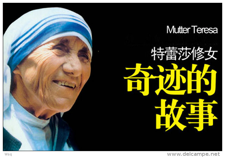 (N63-081  )   1979 Nobel Peace Prize India Mother Teresa  , Prestamped Card, Postal Stationery-Entier Postal-Ganzsache - Madre Teresa