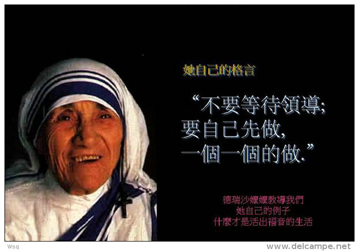 (N63-089  )   1979 Nobel Peace Prize India Mother Teresa  , Prestamped Card, Postal Stationery-Entier Postal-Ganzsache - Madre Teresa