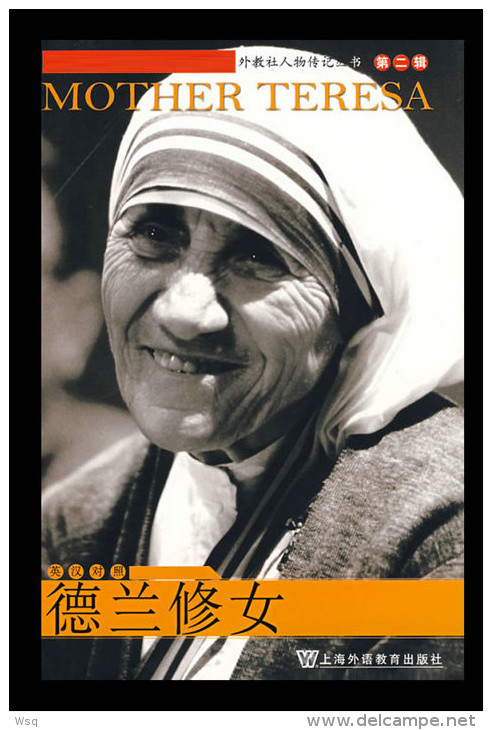 (N63-099  )   1979 Nobel Peace Prize India Mother Teresa  , Prestamped Card, Postal Stationery-Entier Postal-Ganzsache - Madre Teresa