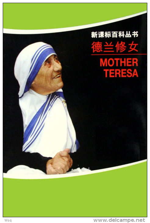 (N63-100  )   1979 Nobel Peace Prize India Mother Teresa  , Prestamped Card, Postal Stationery-Entier Postal-Ganzsache - Mother Teresa