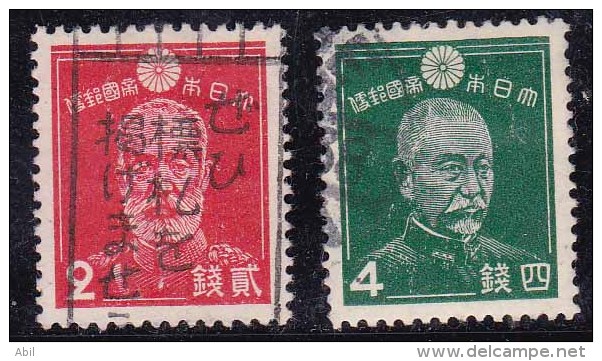 Japon 1937 N°Y.T. :   241 Et 242  Obl. - Gebraucht