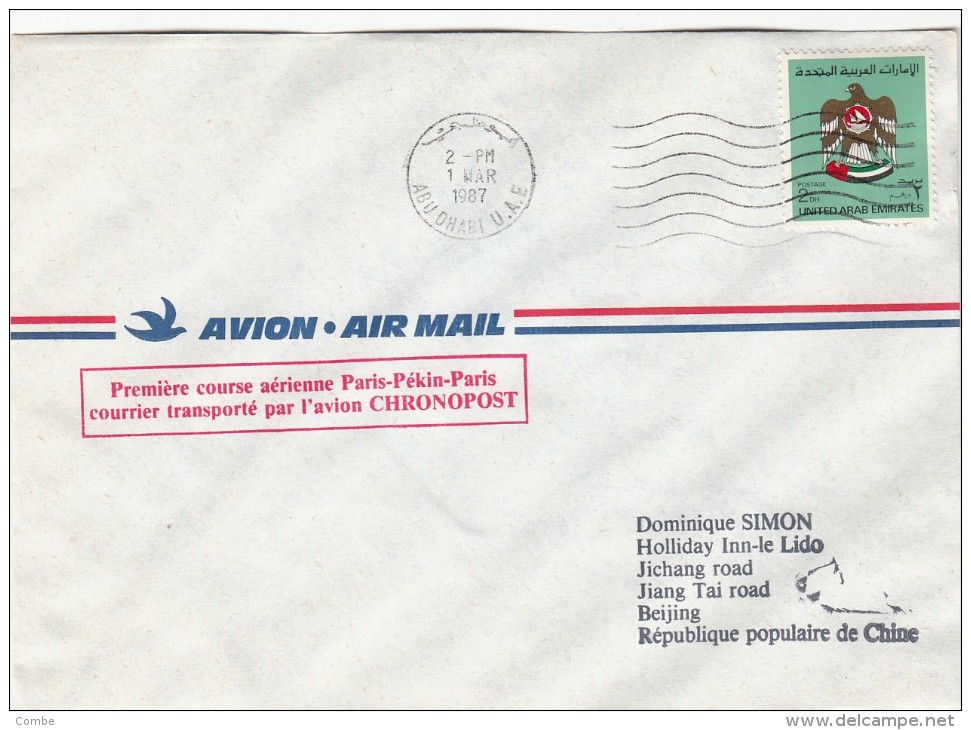 1987, LETTRE DE ABU DHABI, PREMIERE COURSE AERIENNE PARIS-PEKIN-PARIS CHINE  /5407 - Abu Dhabi