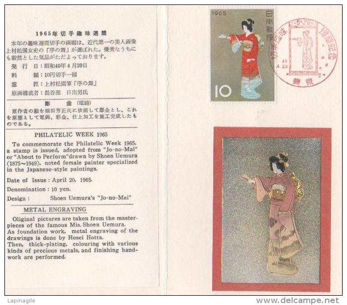 JAPON 1965 Document Philatélique 1er Jour - Lettres & Documents