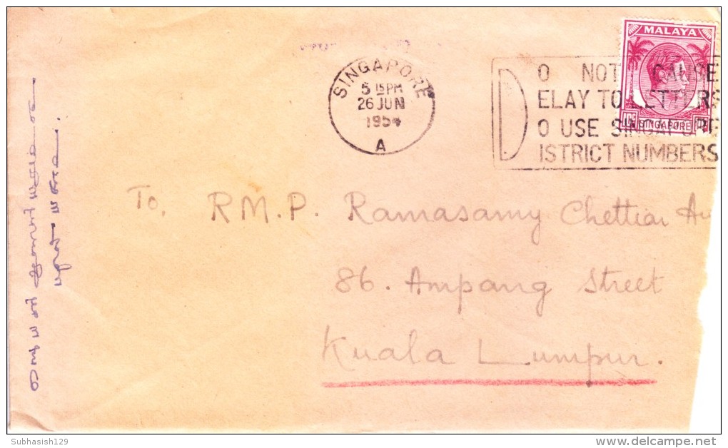 Malaya/singapore 1954 Cover With Slogan Cancellation "do Not Cause Delay To Letter, Do Use Singapore District Numbers" - Malaya (British Military Administration)