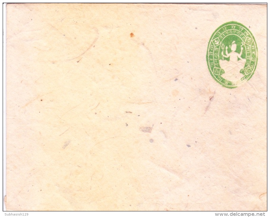 Nepal Early Official Envelope - Green - Nepal