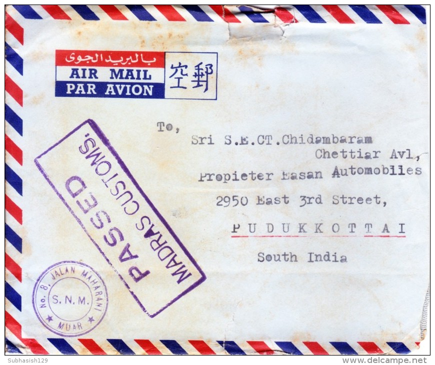 Johore/malaya 1954 Cover To Pudukottai, India With Madras Custom Clearence Marking And Slogan Cancellation On Back - Johore