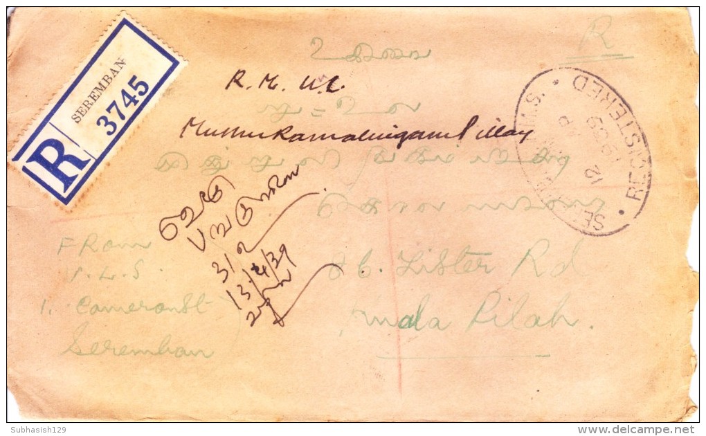 Malaya 1939 Registered Cover From Serambam Rms To Kuala Pilah - Malayan Postal Union