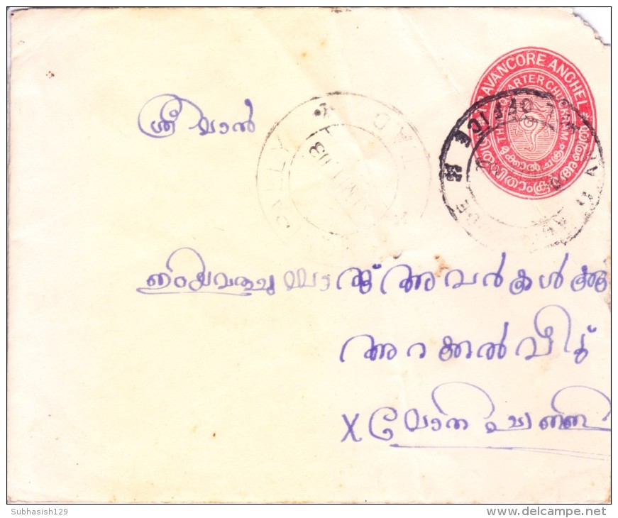 India Travancore Anchel 1903 Used Envelope - Travancore