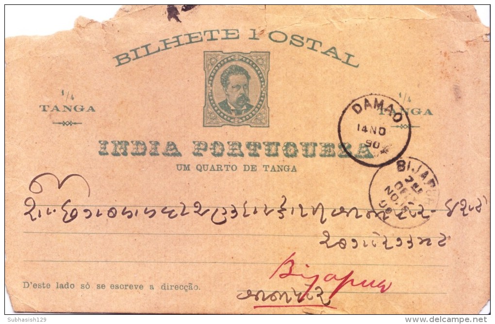 Portuguese India 1890 Used Post Card Posted From Damao To Bijapur, British India - Portuguese India