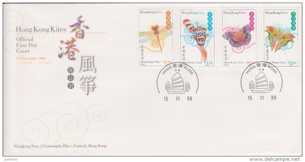 Hong Kong 1998  FDC Kites - Cartoline Maximum