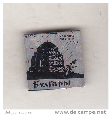 USSR Russia Tatarstan Old Pin Badge  - Old Cities - Bolgar, Spassky District - Palace - Cities