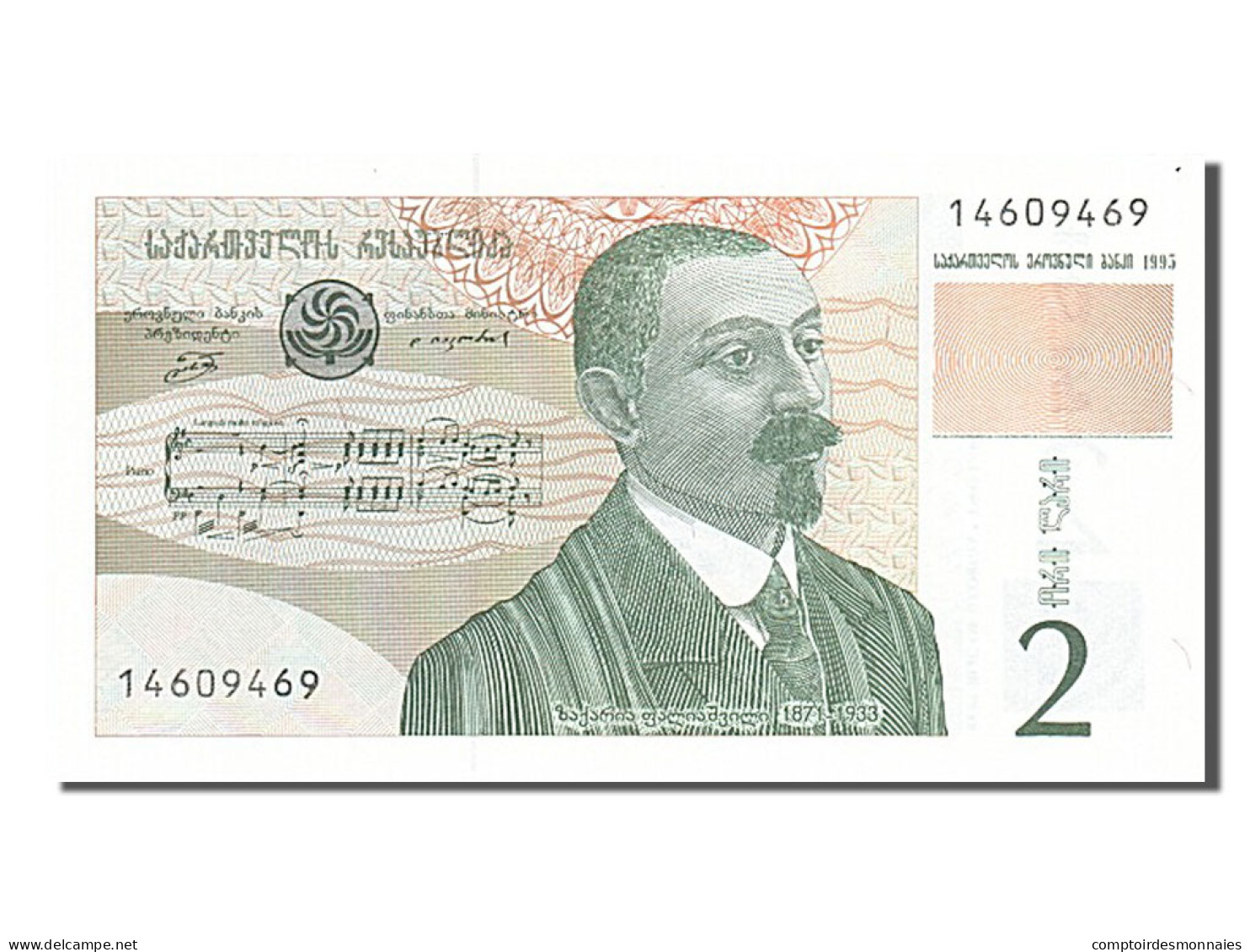 Billet, Géorgie, 2 Lari, 1995, NEUF - Georgia