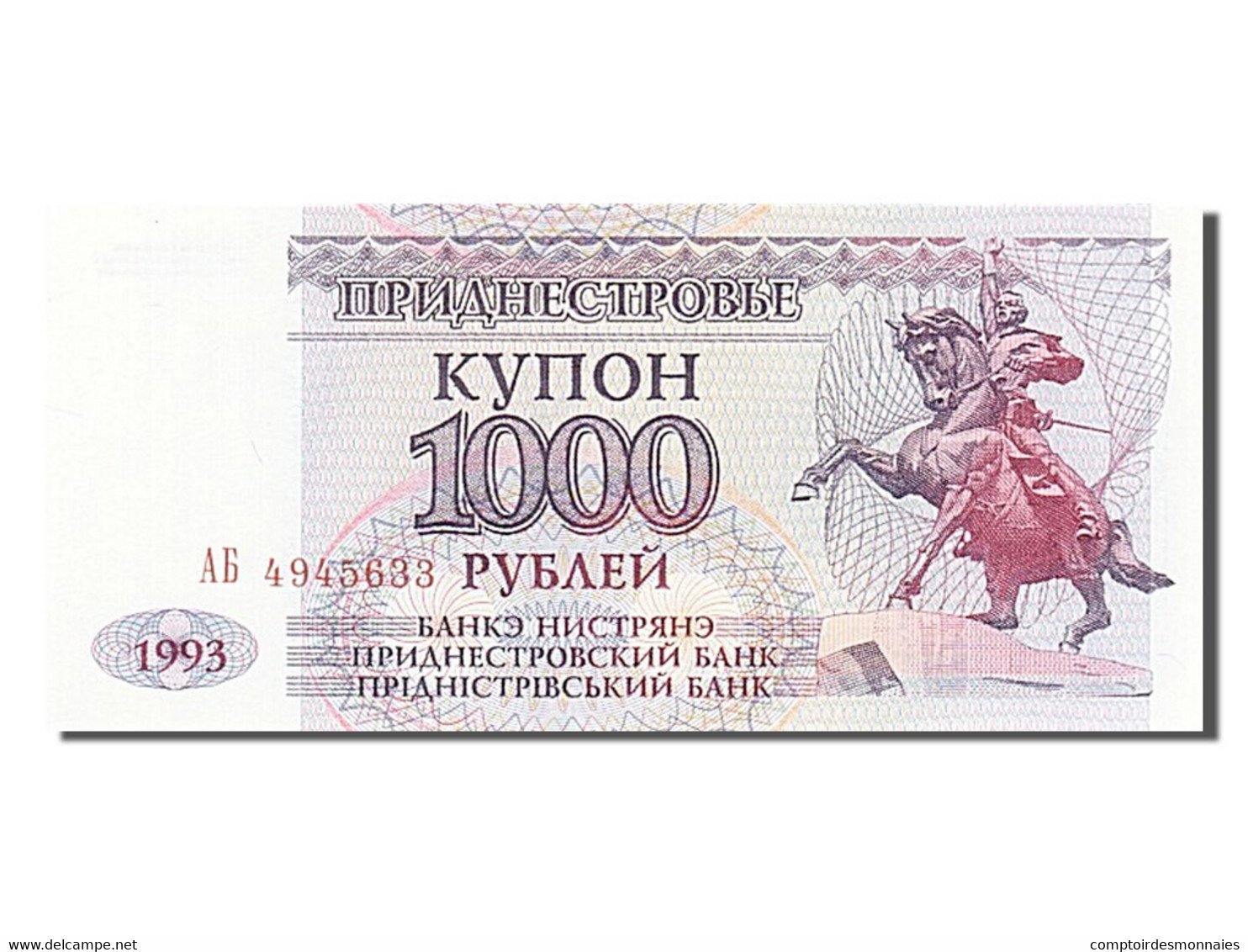 Billet, Transnistrie, 1000 Rublei, 1993, NEUF - Altri – Europa