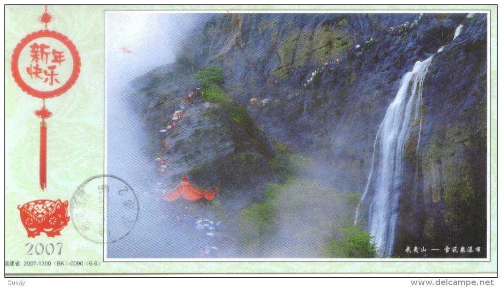 Fujian Wuyishan Xuehuaquan Waterfall,  2007   Pre-stamped Card, Postal Stationery - Other & Unclassified