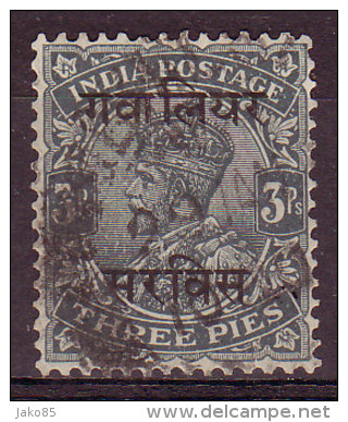 GWALIOR - 1913  - YT -  1 SERVICE  - Oblitéré - 1 Pli - Gwalior