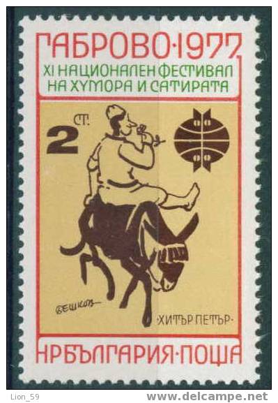 2665 Bulgarien 1977 Satire And Humor Biennial Gabrovo  ** MNH / SMART PETE ON DONKEY BU ILYA BESHKOV - Donkeys