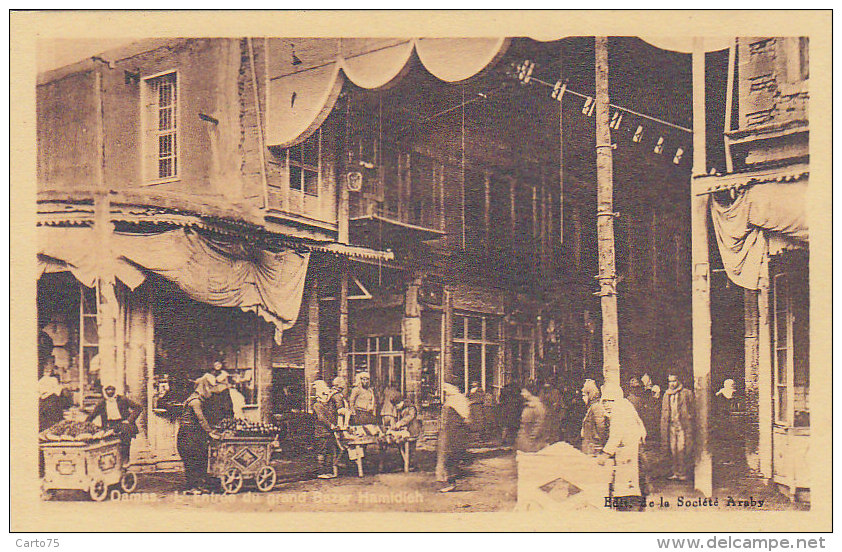 Syrie - Damas - Entrée Grand Bazar Hamidieh - Syrie