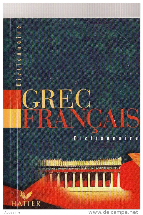 D23 - DICTIONNAIRE GREC FRANCAIS - HATIER - 1961 - Dictionaries