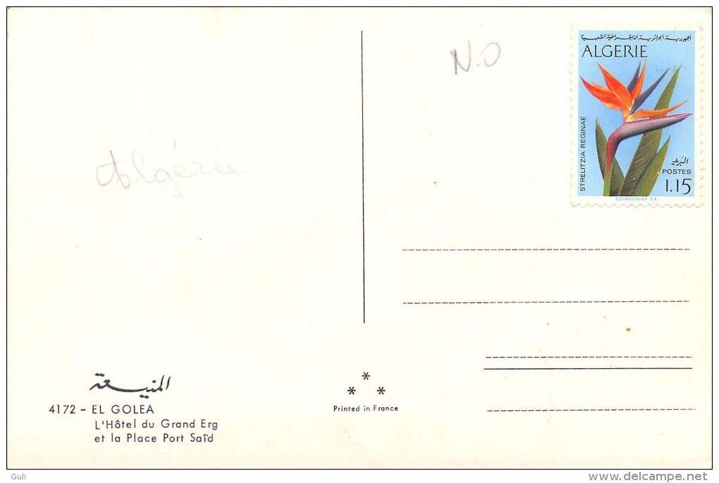 Afrique-Algérie-EL GOLEA L´Hôtel Du Grand Erg Et La Place Port Saïd (El Menia El Ménéa) Timbre Stamp ALGERIE - Ghardaia