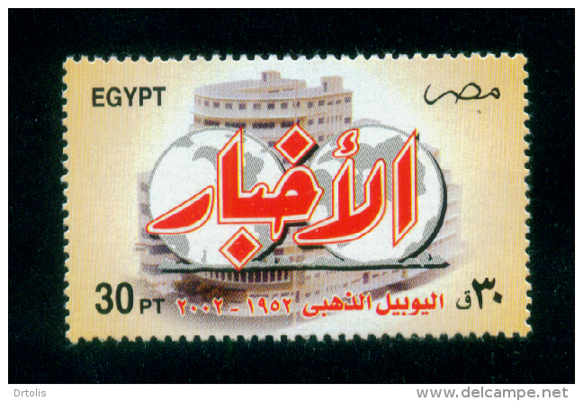 EGYPT / 2002 / AL-AKHBAR NEWSPAPER / MNH / VF. - Unused Stamps