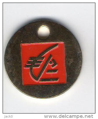 Jeton  De  Caddie  Argenté  Banque  Caisse  D' Epargne  Verso  Caisse  D' Epargne  Des  Pays  Lorrains - Trolley Token/Shopping Trolley Chip