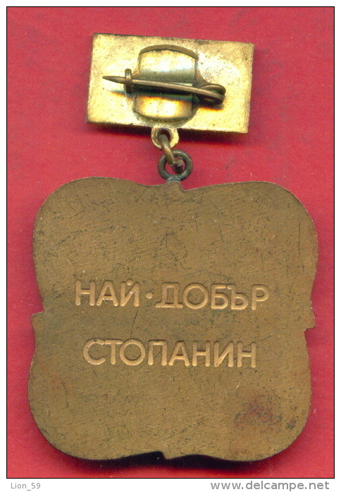 F1578 / " BEST STOPANIN " Svoge -  CHOCOLATE FACTORY "REPUBLIC "  - Bulgaria Bulgarie - ORDER MEDAL - Firma's