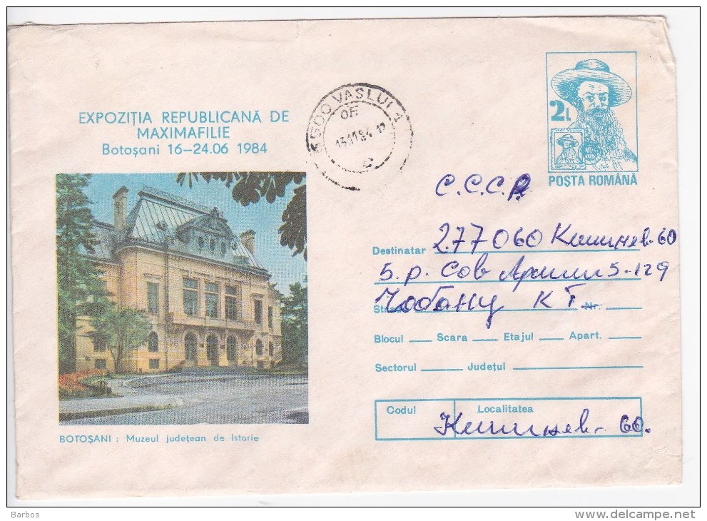 Romania ; 1984  ; Botosani ;  Museum Of History ;  Pre-paid Envelope ; Used - Postal Stationery