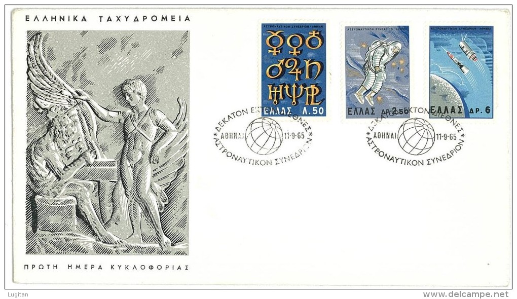 GRECIA - FDC 1965 Space Travel Congress - FDC