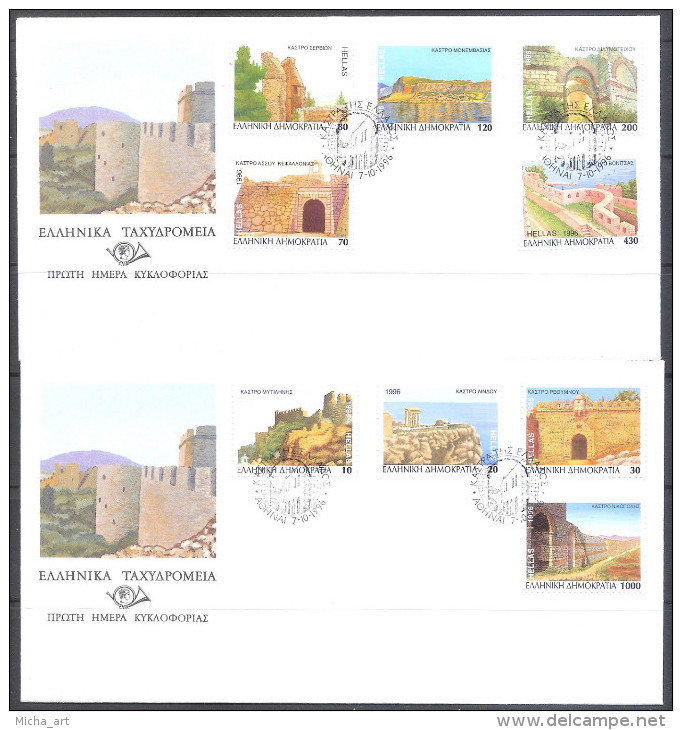 Greece 1996 Greek Castles - Château FDC - FDC