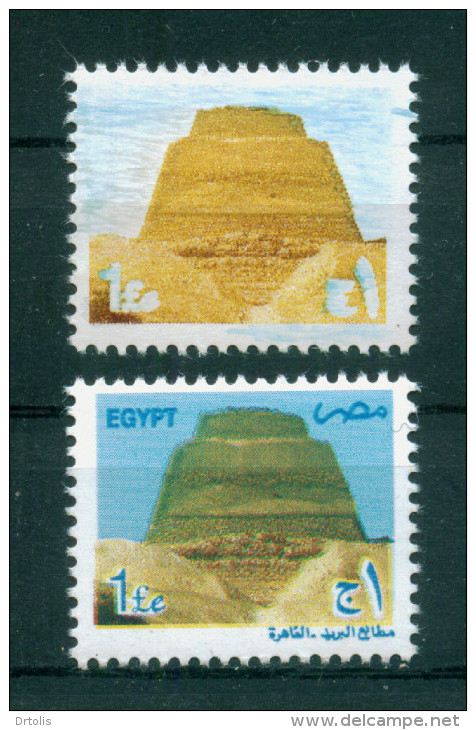 EGYPT / 2002 / SNEFRU'S PYRAMID ; DAHSHUR / PRINTING ERROR / EGYPTOLOGY / ARCHEOLOGY / EGYPT ANTIQUITY / MNH / VF - Ongebruikt