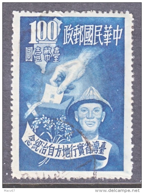 ROC 1038  (o) - Used Stamps