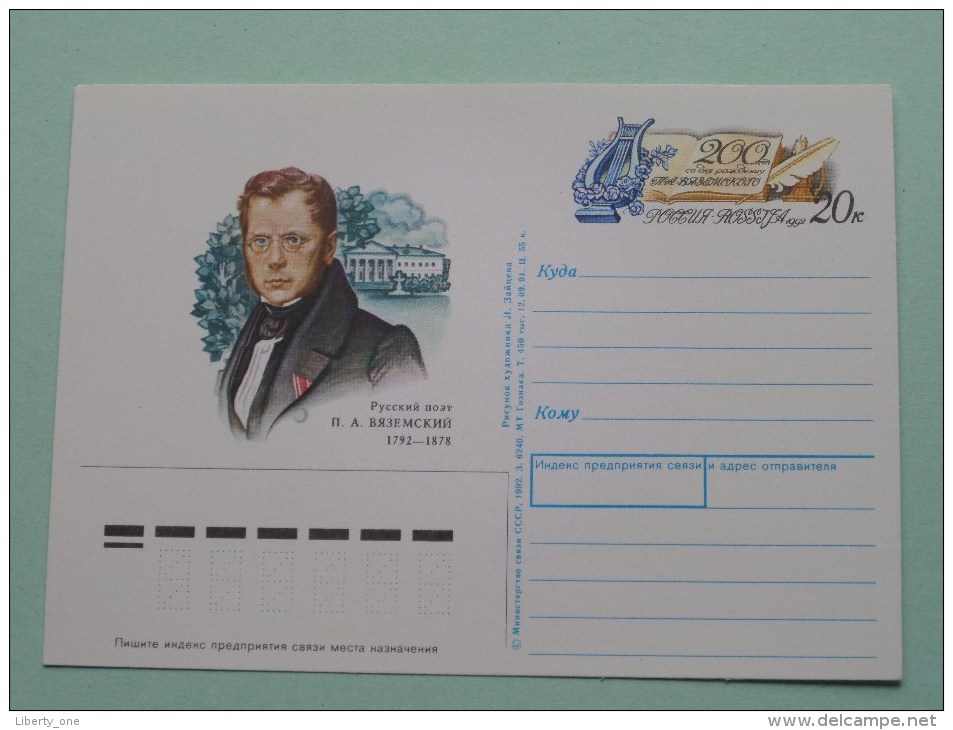 Lettercard BK CP PK ( Militair / Anno +/- 1992 ( Zie Foto Voor Details ) !! - Russie