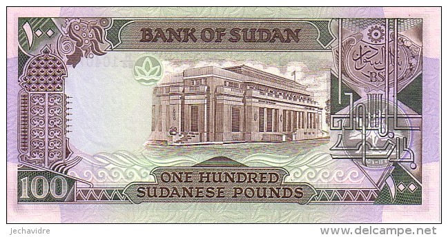 SOUDAN   100 Sudanese Pounds   Daté De 1989     Pick 44 B       ***** BILLET  NEUF ***** - Soudan